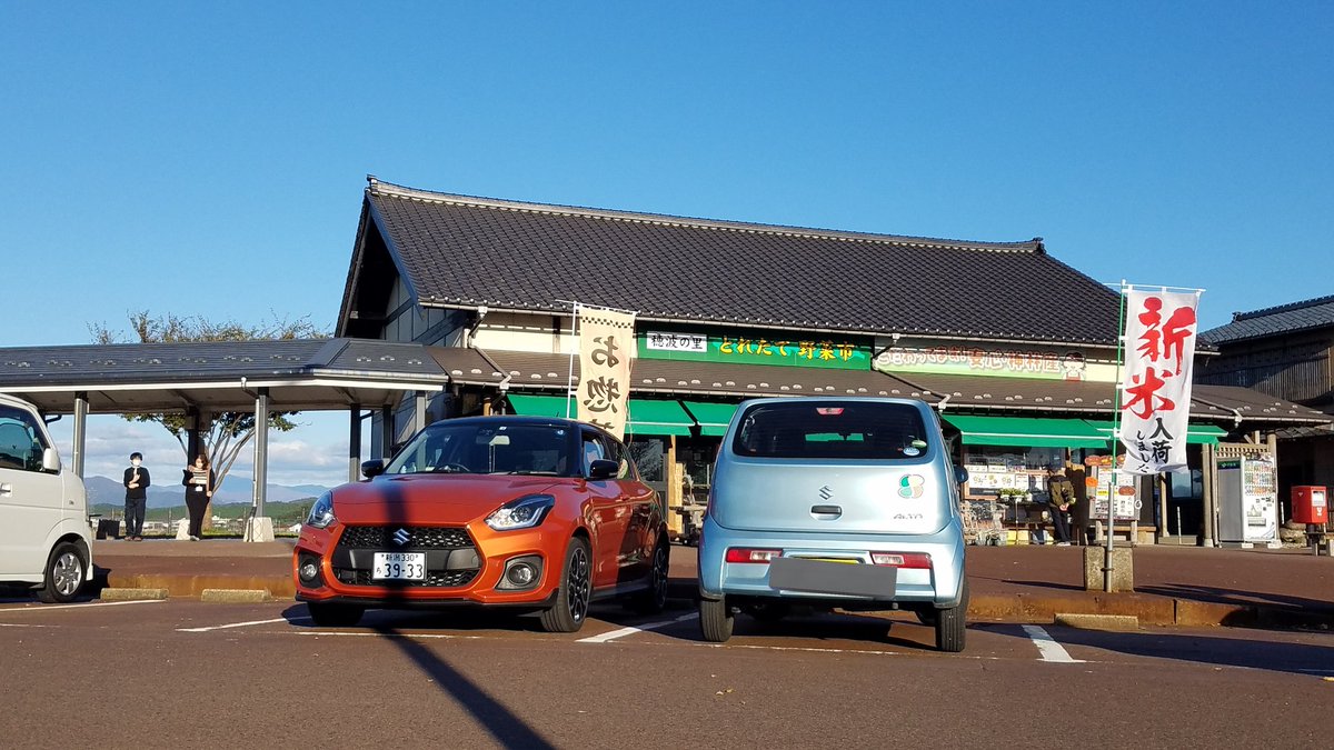 HONEY_GO39's tweet photo. 神林っていう道の駅に来た。
久々のドライブやったわ。
 んでHOWK11？っぽいのおった

なんかちょうどイベントみたいのやってて、ハロウィンかな？カカシいっぱい居たw https://t.co/KyWvCU1rcn