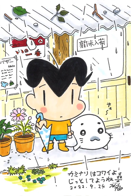 ゴマちゃんカフェin宇陀で販売予定のイラストその4 https://t.co/cGJAeWyCmY 