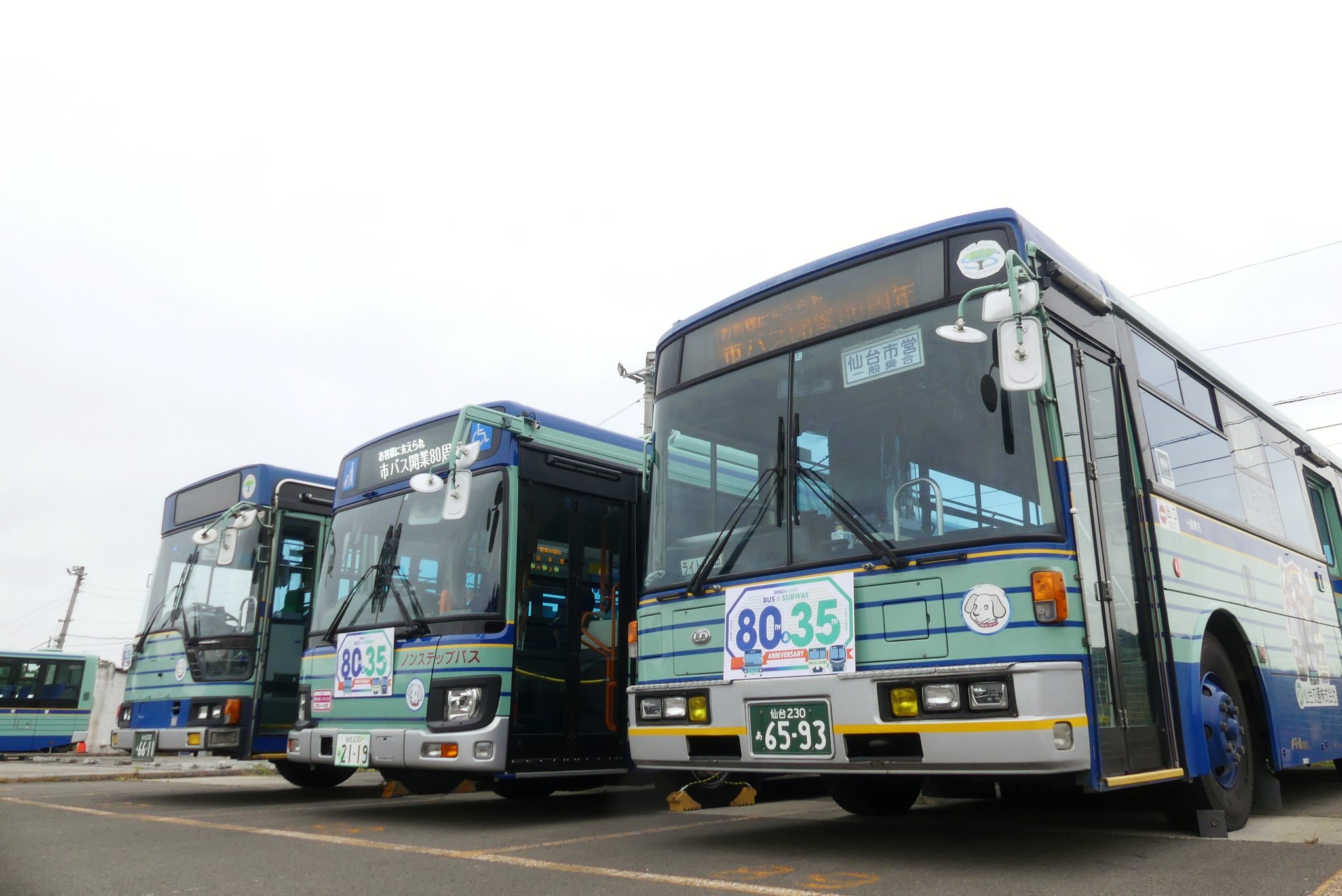 仙台市交通局 on X: 