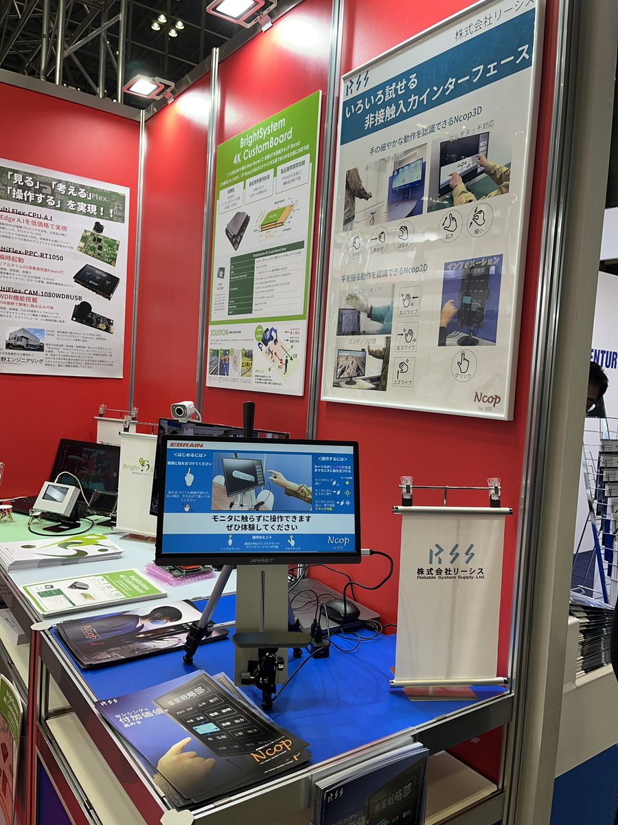 RSS_DEV_JP's tweet photo. #JapanITWeek の #ebrain 様のブースに弊社ソフトウェアを展示しています。
#ultraleap3Di を使った #非接触 でのタップ、スワイプ、スクロール、ピンチインアウトといった操作が可能で3Dオブジェクトの回転、拡大縮小やドキュメントのスクロールなど体験できます。 https://t.co/02Zy8Rcunt