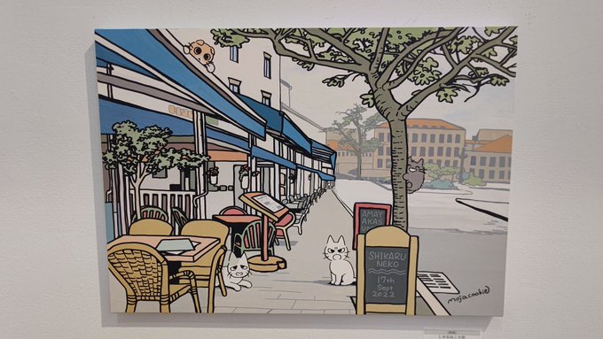 3枚目の4ねこほちかったけどさきにドナドナされちゃった…
#しかるねこ原画展2 