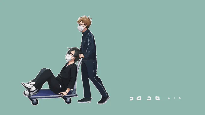 運搬 