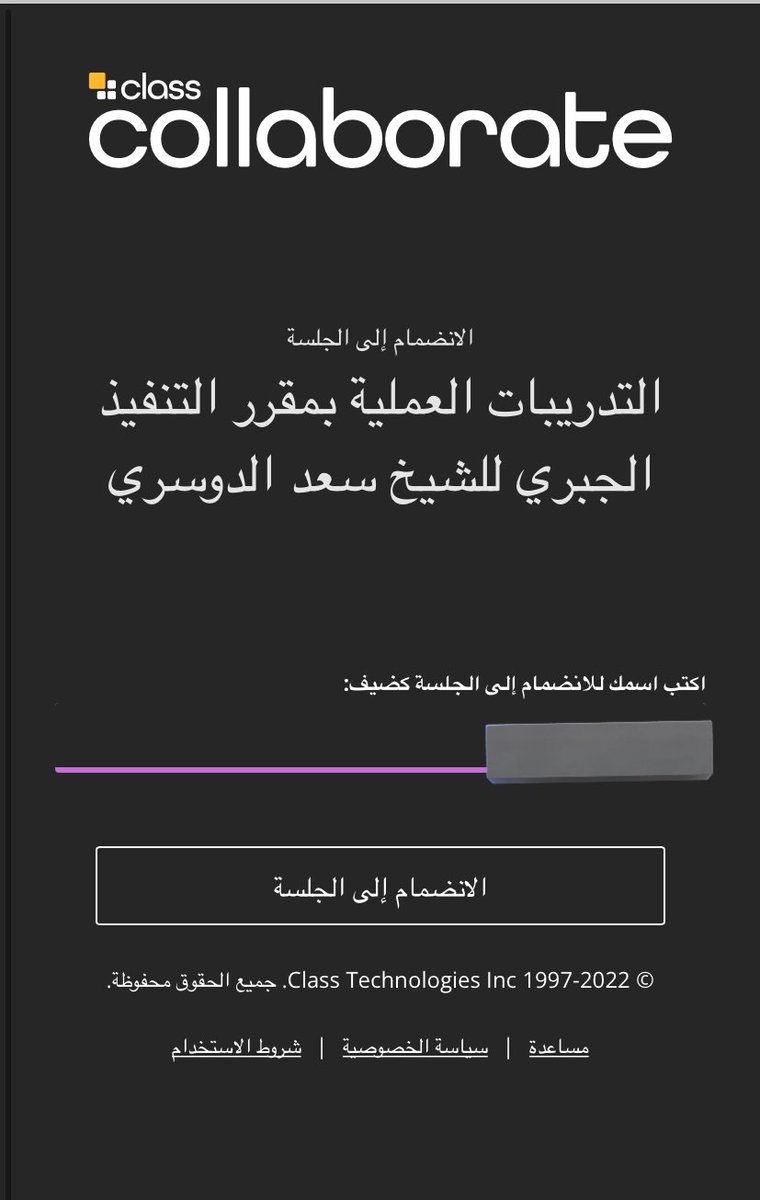 ْ tweet media