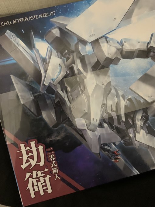 画像まとめ シドニアの騎士 新着 10ページ目 アニメレーダー