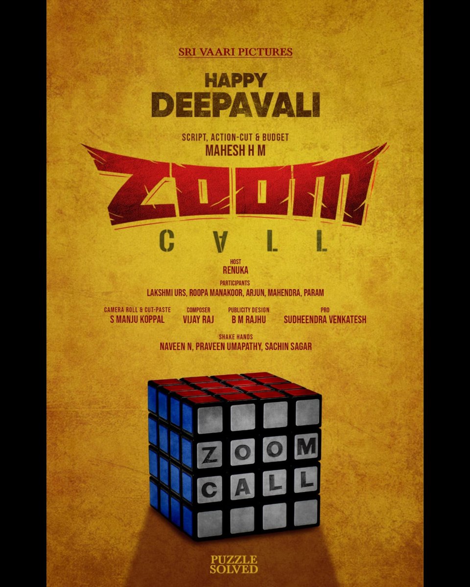 Announcing The Title Of Feature Film 🎥🎬❤️ #ZoomCall Movie 

#SriVaariPictures #ZoomCallMovie
#TitleLaunch