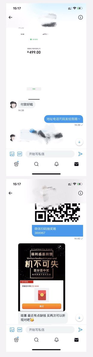 xz9123's tweet photo. 第一位幸运儿
第一次参加活动就领取了19665元🧧 https://t.co/TVdVdQOvNi
