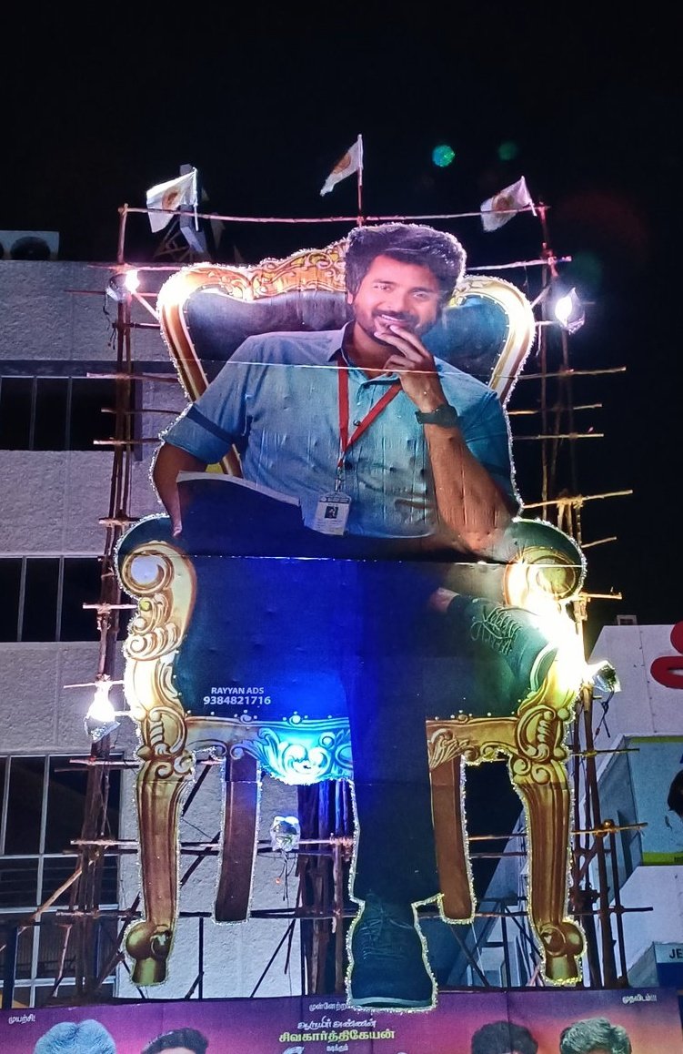 AnandSkfc's tweet photo. #Prince 5Days WW collection around 40crs 👍

#PrinceOfKollywood #SK https://t.co/tXwZ3bJvlP