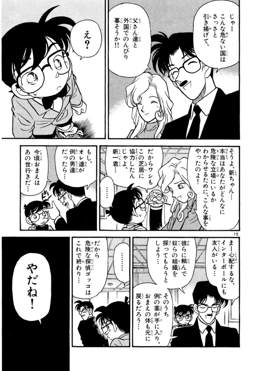 公の場での発言・インタビュー報道記録
