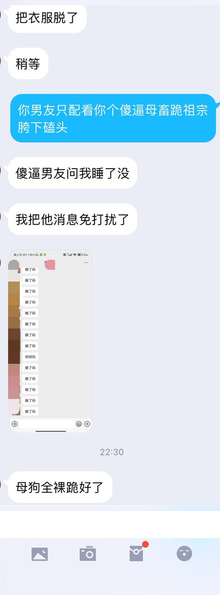 mulimu14's tweet photo. 傻逼痴臭白痴无脑死妈丧志杂交大母驴 自觉滚亲爹胯下来
#反差 #傻逼 #死妈 #犯贱 #女神 #丧志 #喷卵 #自毁 #母狗 #母猪 https://t.co/OTyiqCQLG8