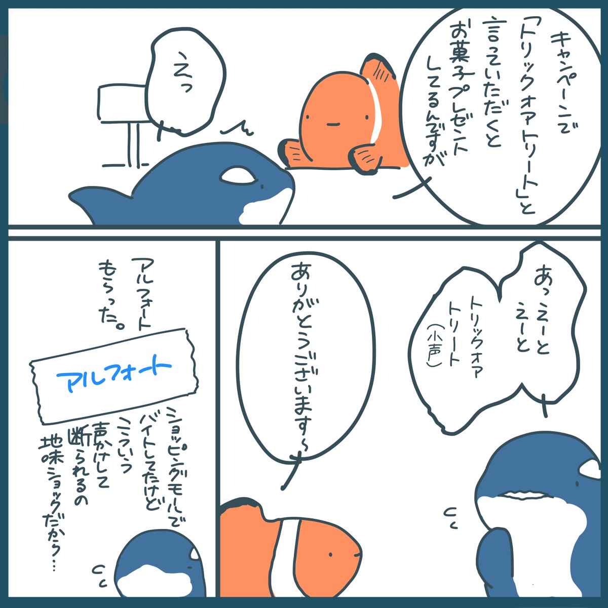 今日の日記 