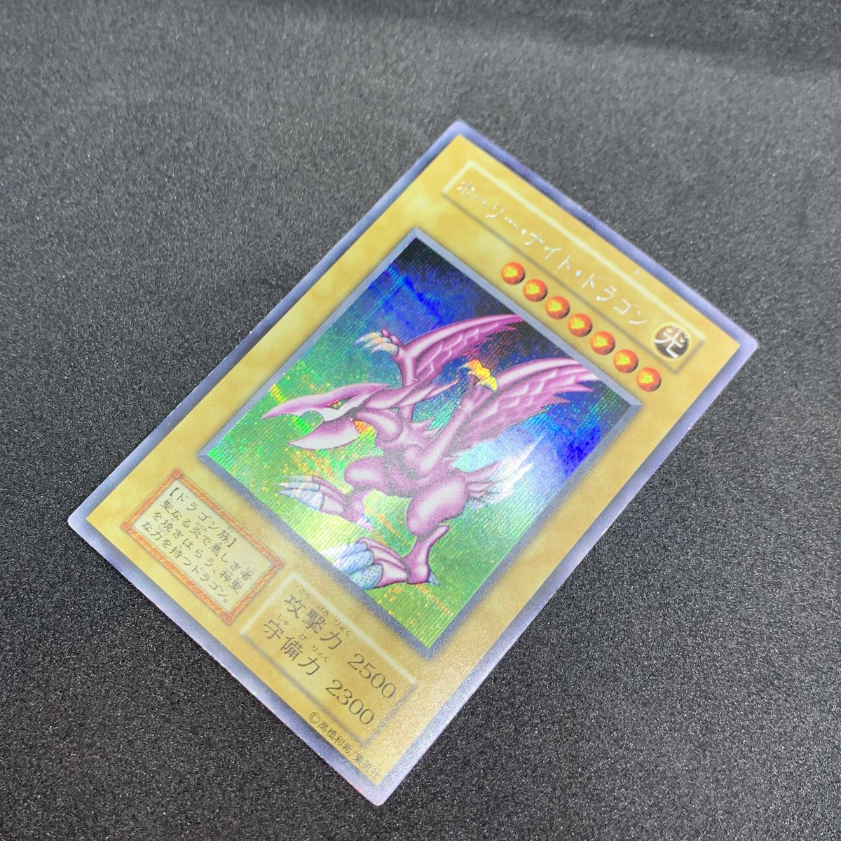 FREE_toreca's tweet photo. 【二期レリーフ】一撃🔥
全26口🔥

本日10月26日　22:00販売開始🔥
※購入制限1口まで

1/26でホーリーナイトGETチャンス！
キズ多ですがレリブルも😳

お気に入り忘れずに🙇✨
是非お願いします🥺

【アプリへのリンク】
https://t.co/5V3MBCEzzJ

【状態確認の方はこちら】
https://t.co/mpDMXqrBCx https://t.co/xnyaqMte6u