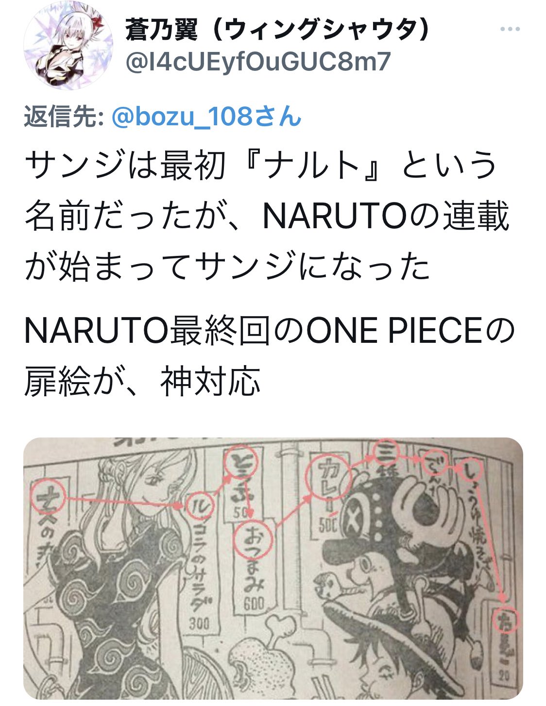 坊主 漫画 アニメの無駄知識 トリビア 選手権 最優秀賞 T Co Wwgkrvy3li Twitter