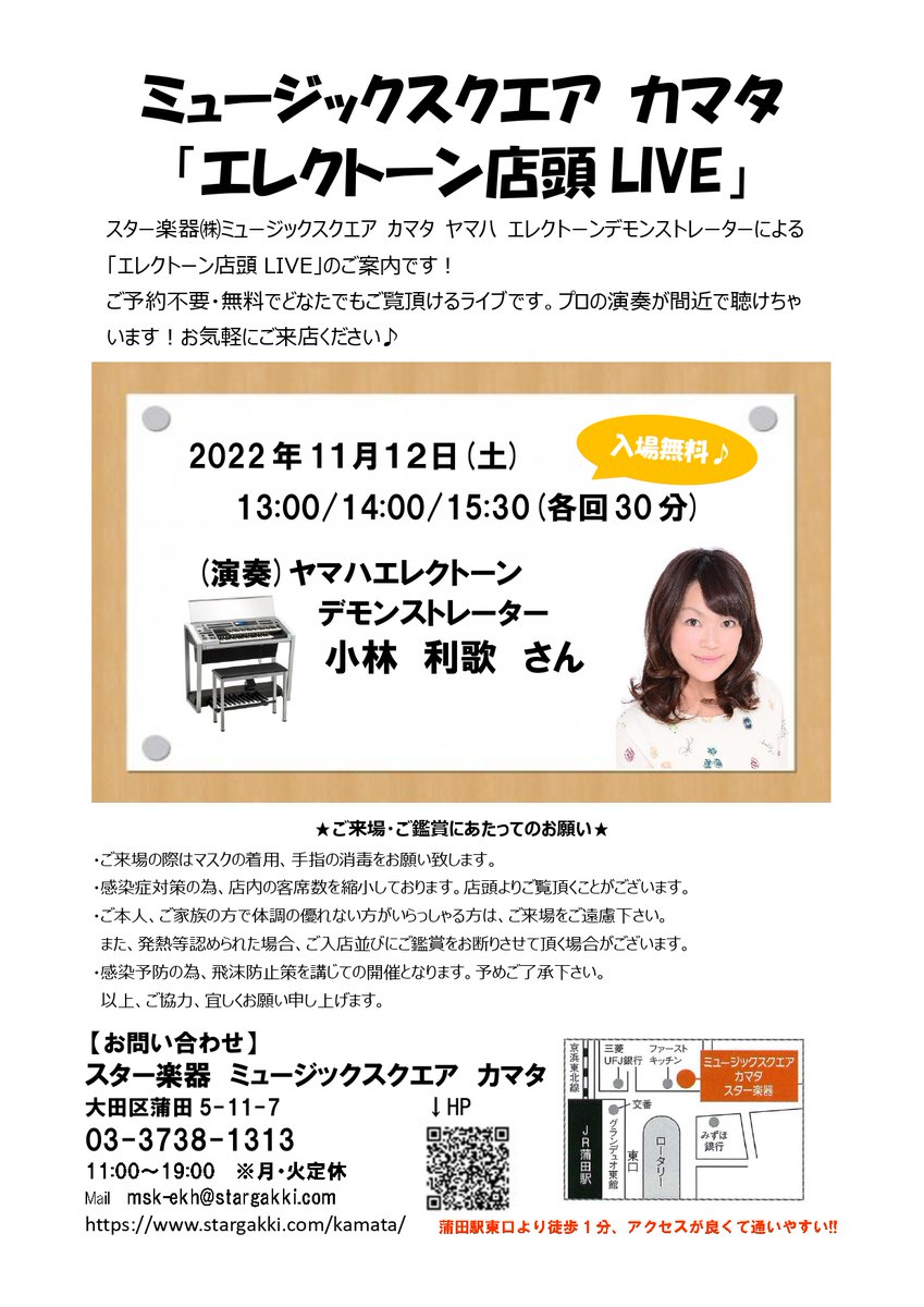Ruru✳︎様ご確認ページ www.pegasusforkids.com