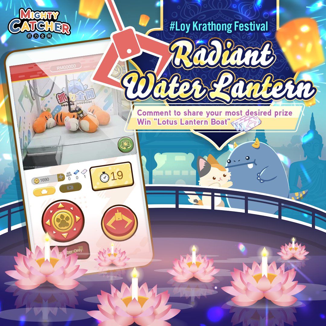 抓力全開 Mighty Catcher tweet media