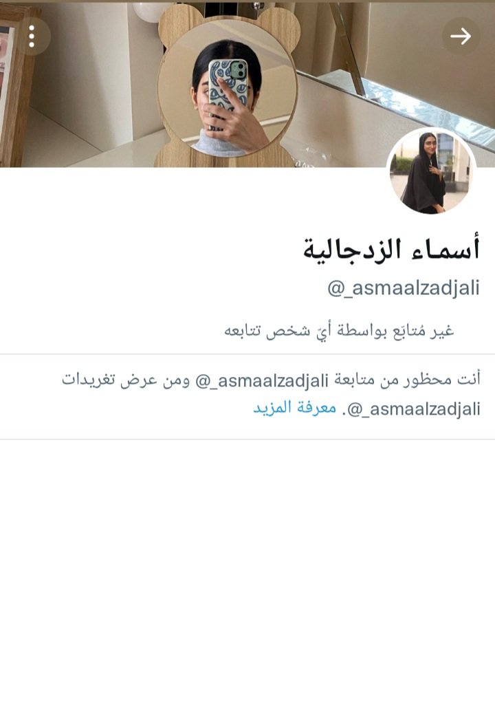 A3050_'s tweet photo. بموتتتتت😂😂😂😂😂😭😭😭😭😭. https://t.co/Yfvi7v3DuY