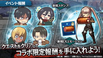 ユニゾンリーグ攻略wiki Unisonleague Gamerch