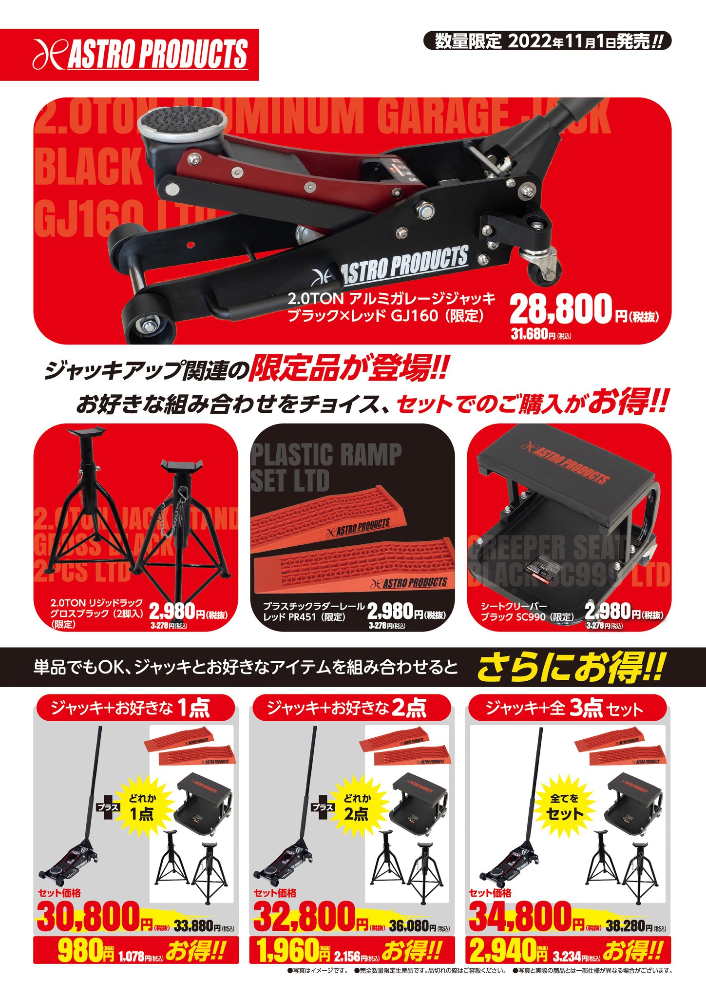 ASTRO シリーズ 纏め売り ロジクール公式ストア - ASTRO gaming｜Yahoo!ショッピング