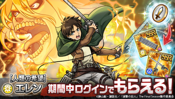 ユニゾンリーグ攻略wiki Unisonleague Gamerch