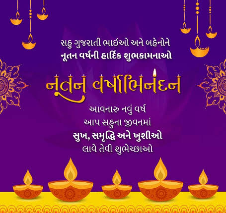 Wishing all my Gujrati friends a very Happy New Year ,keep the mast attitude going and enjoy jalebi & khagra 🌺🎊🪔💐 #NutanVarshaAbhinandan