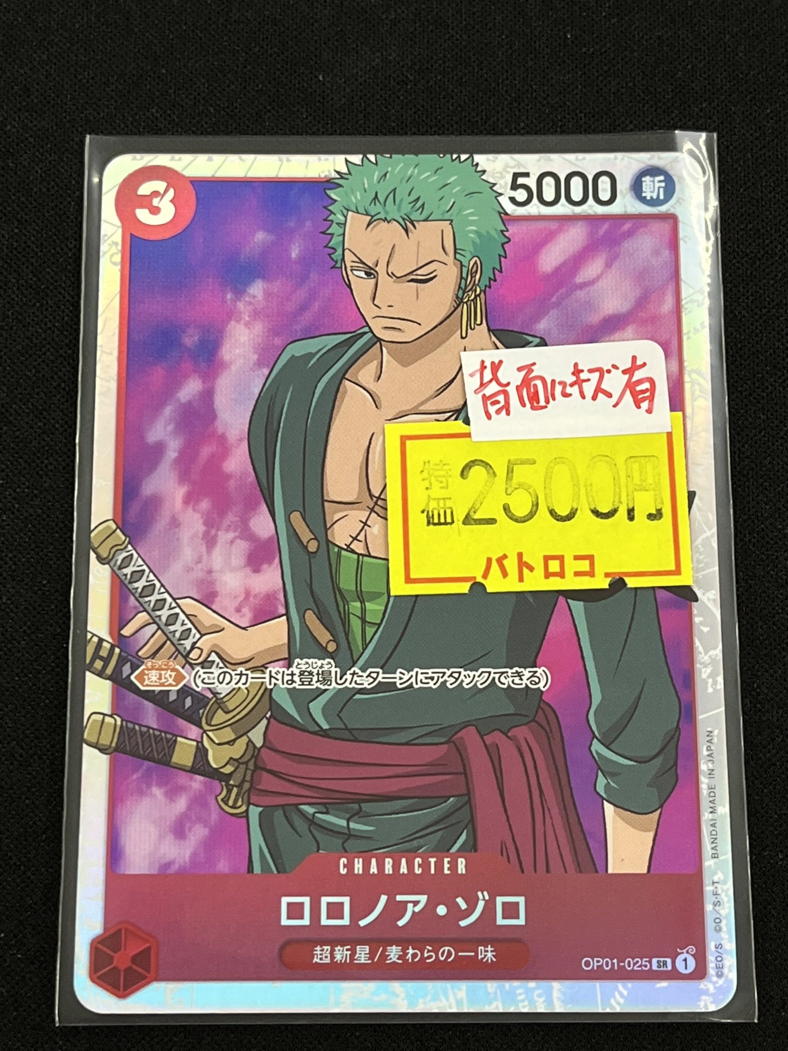 TC バトロコ新津田沼駅前@アルバイトスタッフ募集 on X: 