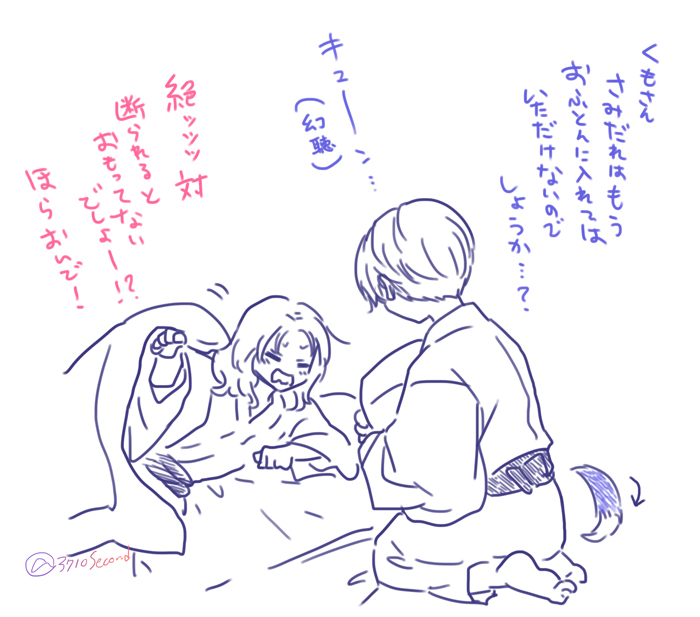 ☔️☁️
己の武器を使いこなす雨さん

このへんのネタです
(https://t.co/ZmBN6drEBs) 