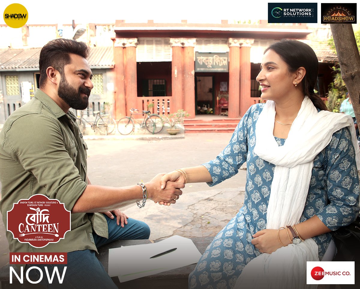 বৌদি ক‍্যান্টিন,সুন্দর ভাবে এক সুতোয় বাঁধা এক গল্প।

Book your tickets for #BoudiCanteen now on: bit.ly/BMSBoudiCanteen 

#InCinemasNow 

<a href="/paramspeak/">parambrata</a> <a href="/subhashreesotwe/">Subhashree Ganguly</a> <a href="/myslf_soham/">Soham Chakraborty</a> <a href="/Aritra_Dreams/">Aritra Sen</a> <a href="/joythejoyous/">Joy Sarkar</a> <a href="/ShadowFilmsHere/">Shadow Films</a> <a href="/DeyShyamS/">SHYAM SUNDAR DEY</a> <a href="/imsumitC/">Sumit Chowdhury</a> <a href="/itee93/">Tiyash Sen</a> <a href="/zeemusicbangla/">Zee Music Bangla</a>