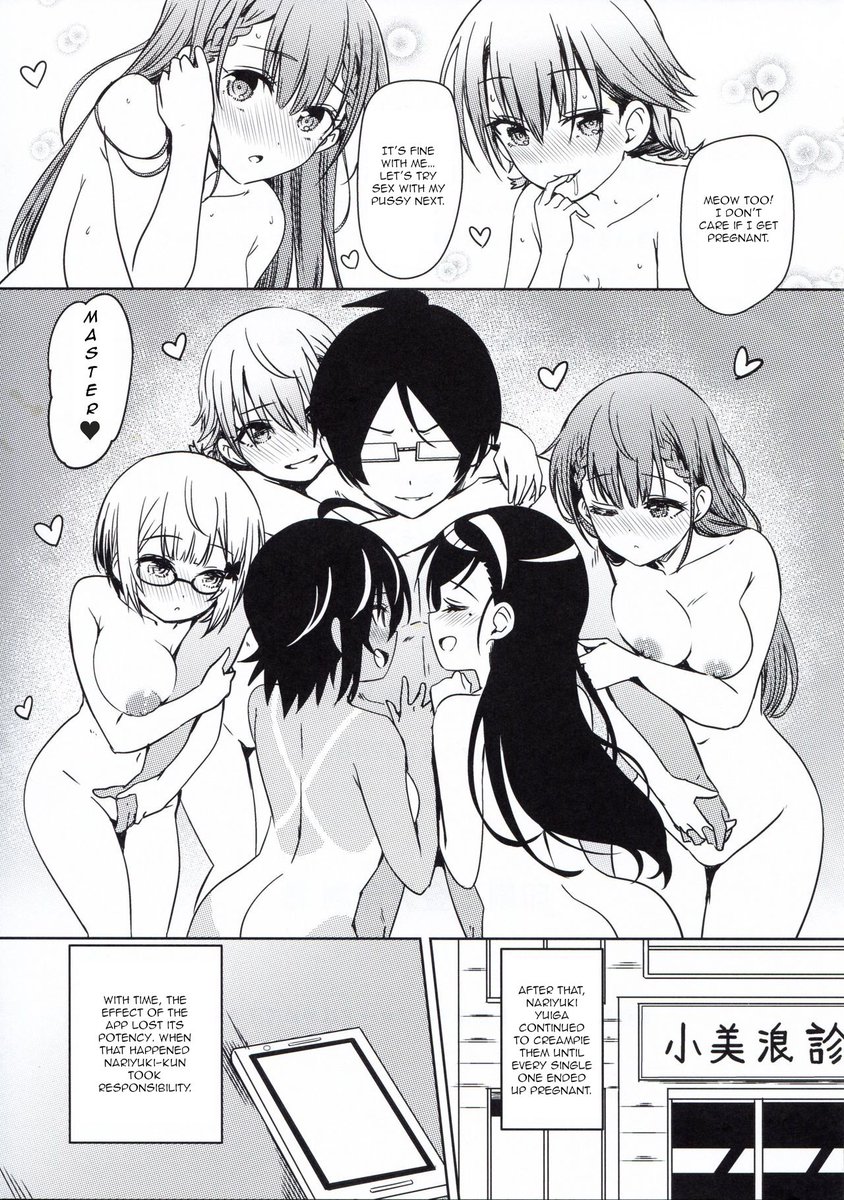 NDTITP's tweet photo. ~ Bokutachi wa Saimin Kakatte Benkyou Dokorojanai by Eitarou https://t.co/4XBf002IRX