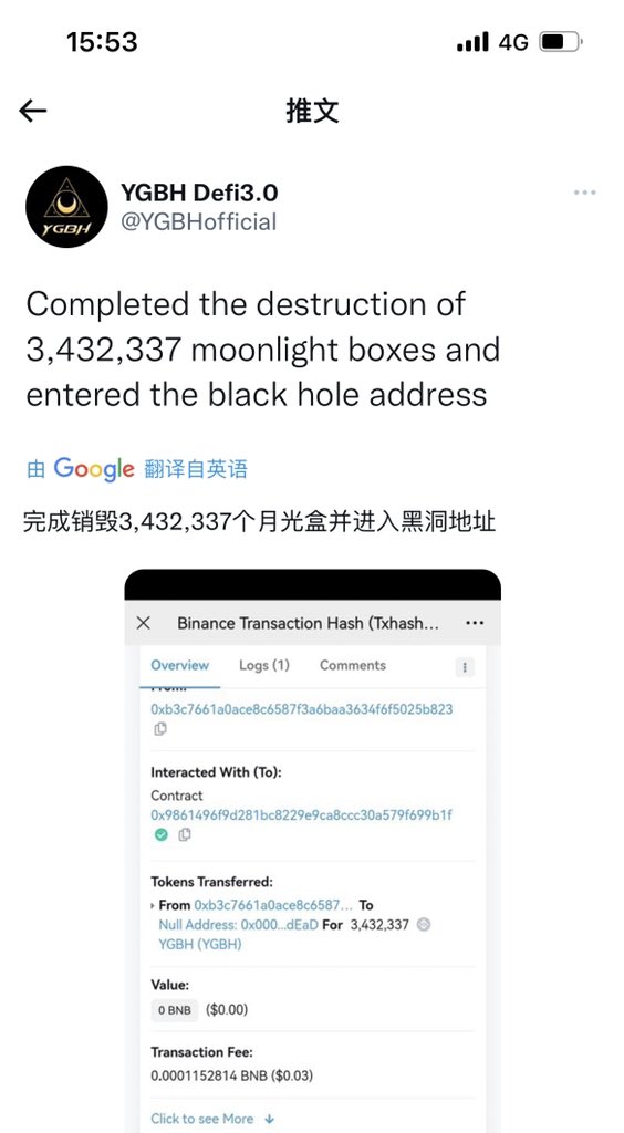 YGBH Defi3.0 (YGBHofficial) Twitter Tweets • TwiCopy