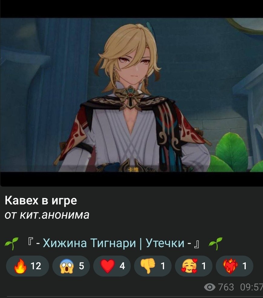 🥩 маша великая иттокинни. 🇺🇦 tweet media