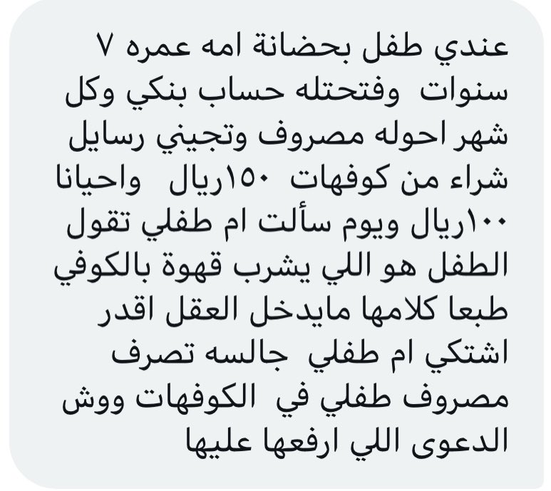 اسأل محامي⚖️ tweet media