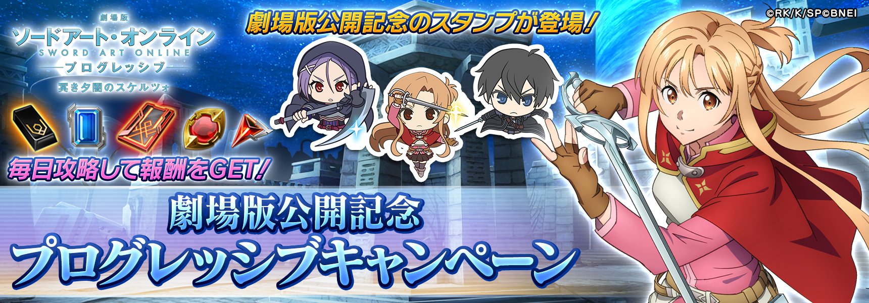 S.A.O ソードアートオンライン コミック 合計50巻 www.pegasusforkids.com