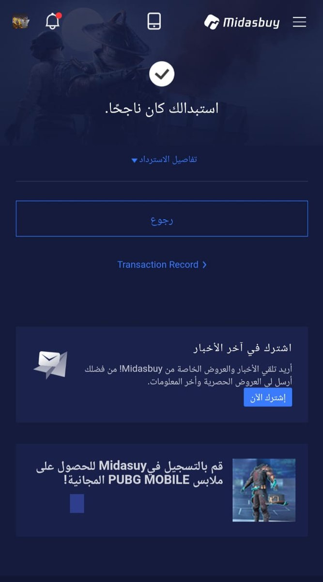 Sale7inho1's tweet photo. تم الاستلام💛 https://t.co/bbQ5wAmCaL