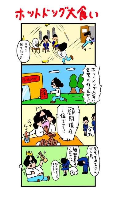 気に入らないことがあるとすぐ部室を飛び出してしまう吹奏楽部顧問 