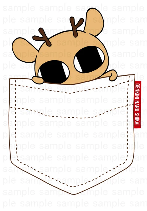 \ チャリティTシャツ /  【事前予約限定サイズ指定】 ◤#元気になるシカ!◢  チャリTシャツ   売上は全てがん患者支援団体へ寄付させて頂きます。  事前予約限定で S～XXXLサイズ指定のご注文をお受けします。11月10日〆切 通常販売はXLのワンサイズになります。
