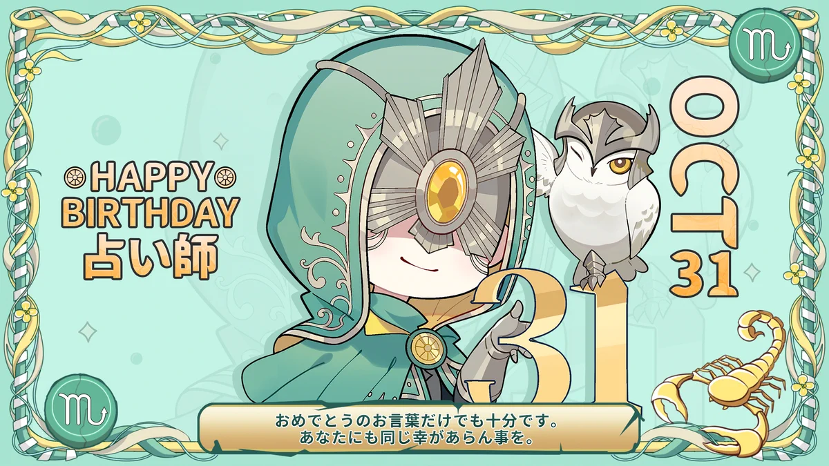 公式】IdentityV 第五人格 on X: 