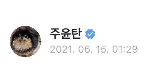cooing_tae's tweet photo. 골프가방에도 YEONTAN
티셔츠도 My Tan is Rockstar
위버스 프로필도 주윤탄
게임 닉네임도 김연탄

ㅠㅠㅋㅋㅋㅋㅋ 형아의 연탄이 사랑🐶🖤 https://t.co/eD1dvRQ5Lf
