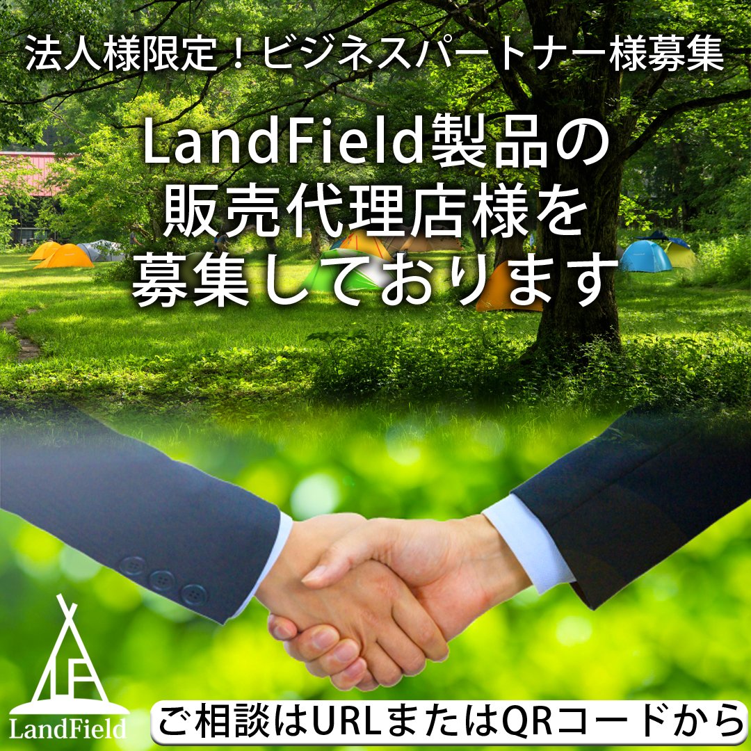 LandField15 tweet picture