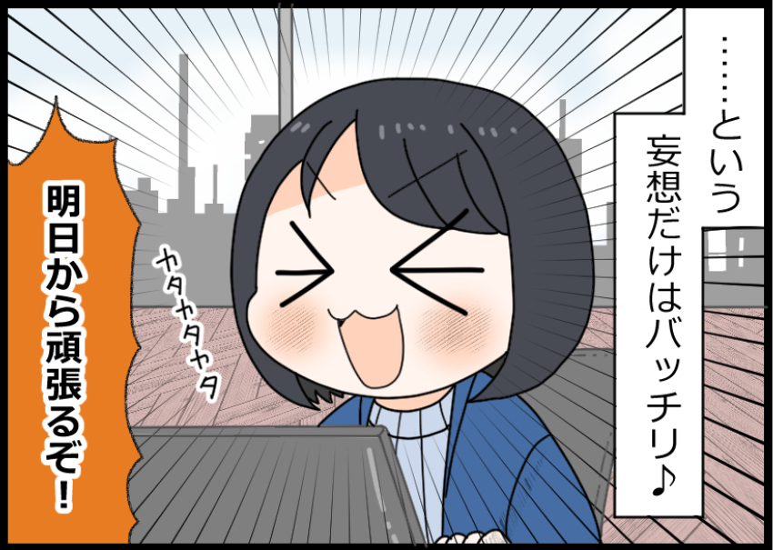 Youtubeなどで紹介されているモーニングルーティン✨
ついついおしゃれなルーティンに憧れるけど実際は...😁?
 
みなさまはMYルーティン、ありますか?☀️
 
#モーニングルーティン
 
漫画:@nakiri_aik さん 