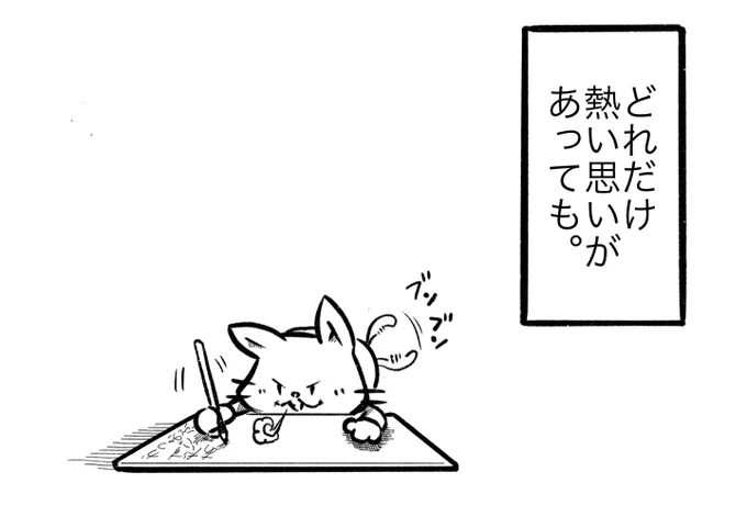 こどもたちと、話したこと。

上手くいかないことの方が多いけど
またいっしょに、がんばろうね。 