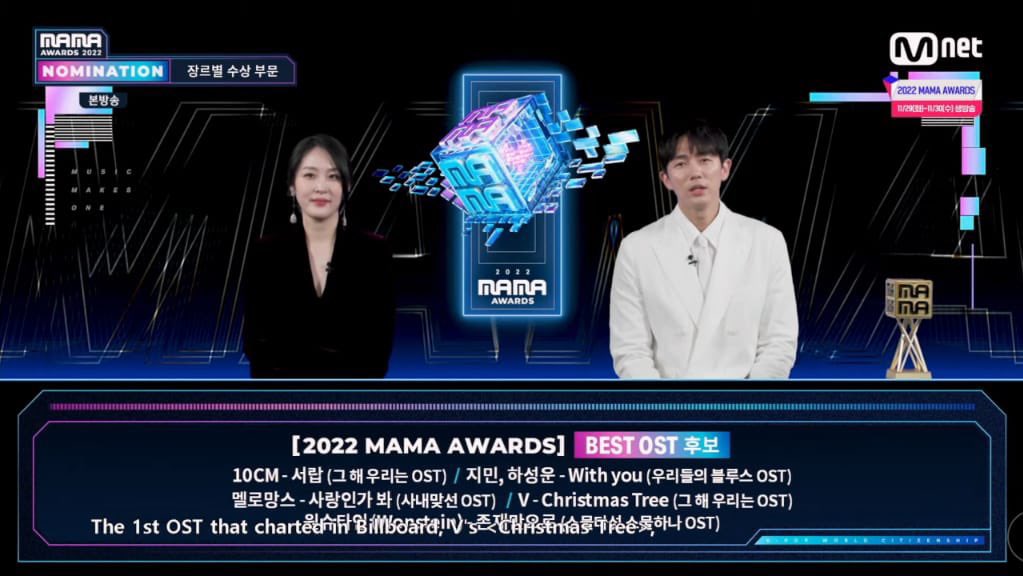 Taehyungimpact's tweet photo. The MCs acknowledged Christmas tree by V as the first ost to chart on billboard hot100 when announcing about BEST OST on MAMA 2022 😭🥹 https://t.co/dmY6SKjl7v