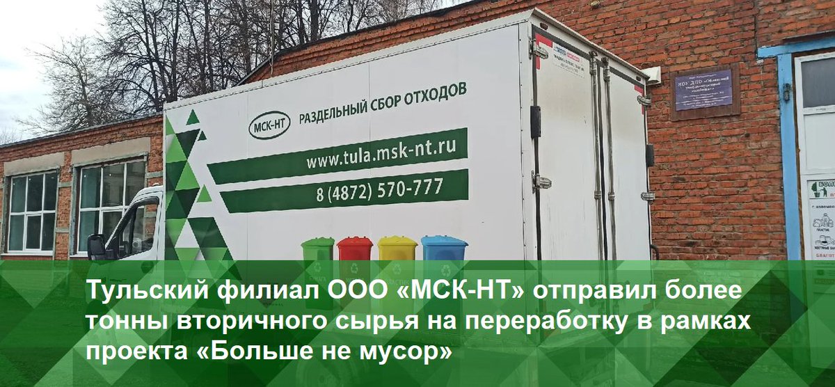 Мск нт нижегородский Мск нт нижегородский