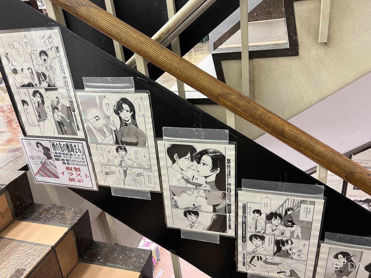 書泉グランデ様。
複製原稿展示して頂いております!!
階段の所にも沢山展示してもらっております。ここに並ぶ時きたかー…と感無量です。

秋葉原では書泉ブックマート様にも展示して頂いております。そちらも是非! 