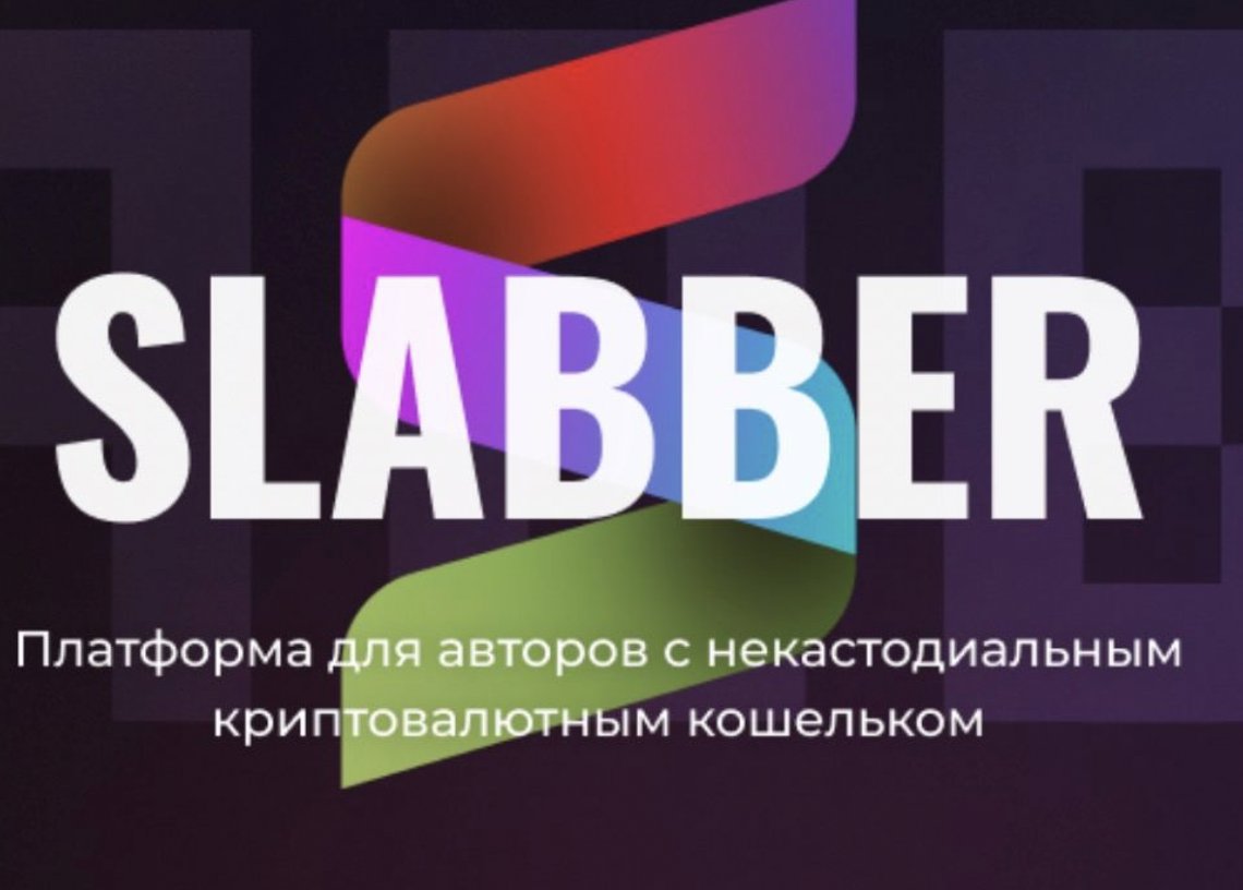 Slabber tweet media