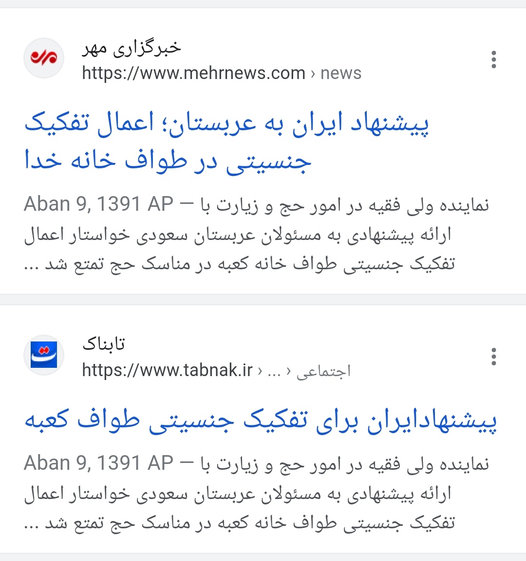 Alidailyreport's tweet photo. @Zahra1372i https://t.co/2lzCtUKyPA