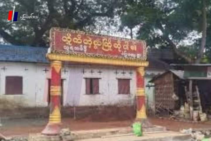 [1/2] Junta troops arrested &amp; tortured 3 NLD members &amp; a CDM health worker in ThuYeThamein vlg in Bago's Waw tsp on Oct23, &amp; CDM health worker suffered a fractured pelvis after being beaten, &amp; was sent to Bago hospital. The rest are being held at Waw police station
#2022Oct24Coup