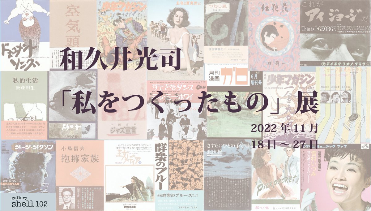 Gallery Shell102 Galleryshell102 Twitter