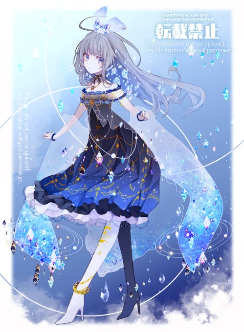 水星 