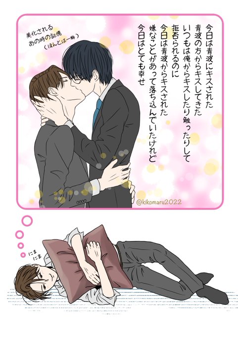 Blポーズ集のtwitterイラスト検索結果