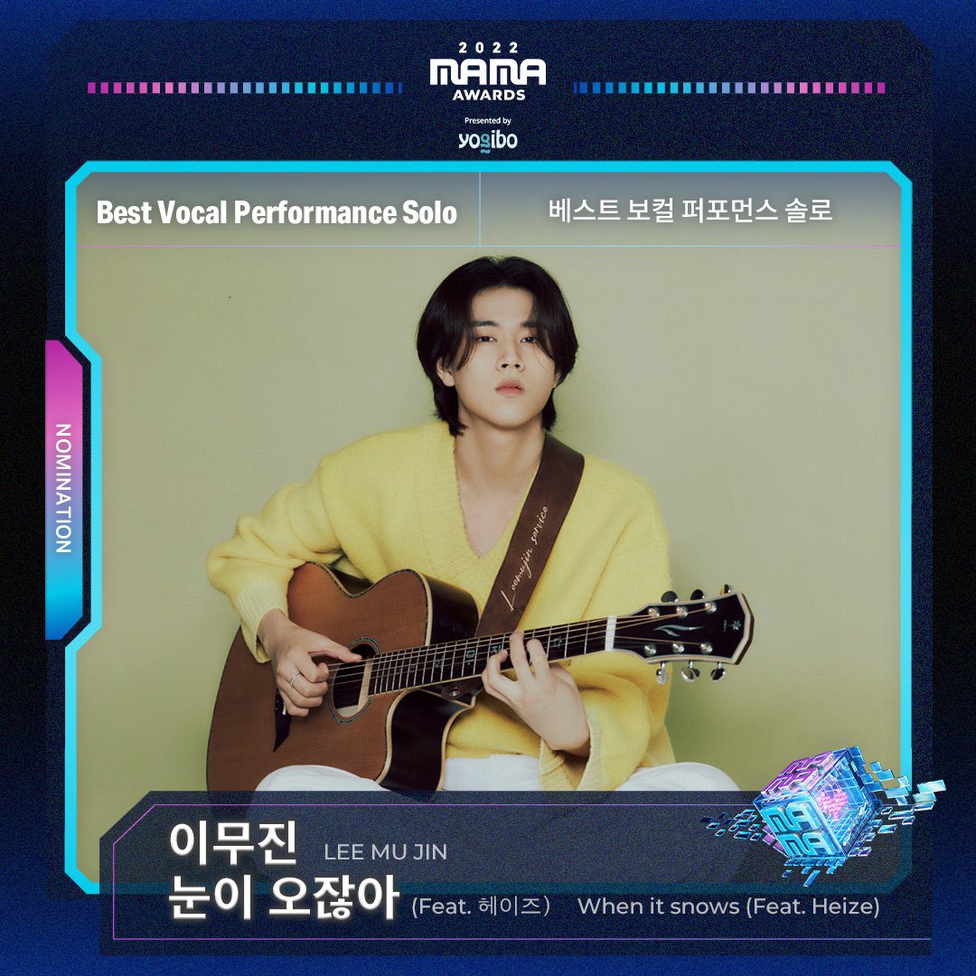 BPMFAMILYTH's tweet photo. ในงาน #2022MAMA ปีนี้ ศิลปิน BPM มีชื่อเข้าชิงถึง 3 รางวัลด้วยกัน💖
‘Best OST’
#WithYou - #Sungwoon จากซีรี่ส์เรื่อง #OurBlue
‘Best Hip Hop & Urban Music’
#CountingStars - #BEO
‘Best Vocal Performance Solo’
#Whenitsnows - #Leemujin
#MAMAAWARDS #Mnet #BPM #BigPlanetMade https://t.co/fqAAmTCooF