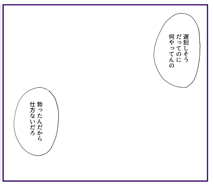 私が楽しければいい精神だいじにしたい 